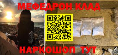 кристаллы Будённовск