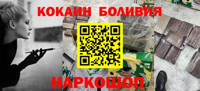 спиды Волжск