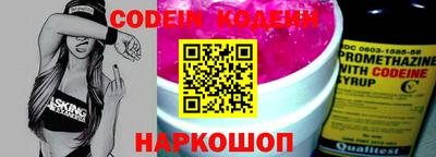 кристаллы Будённовск