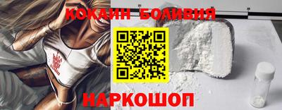 кристаллы Будённовск