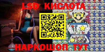 MESCALINE Бугуруслан
