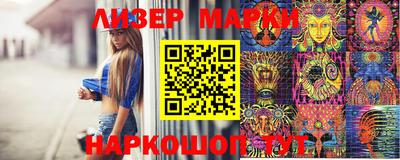 кристаллы Будённовск