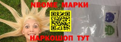 кристаллы Будённовск