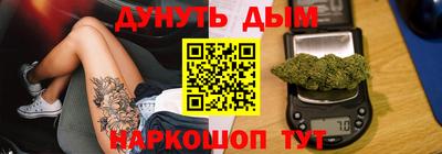 MESCALINE Бугуруслан