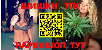 кристаллы Будённовск
