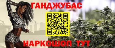 кристаллы Будённовск