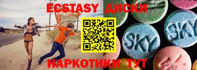 MESCALINE Бугуруслан