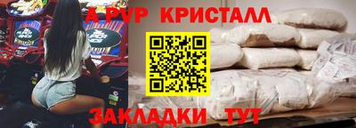 индика Бузулук