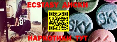индика Бузулук
