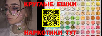 кристаллы Будённовск