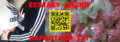 MESCALINE Бугуруслан