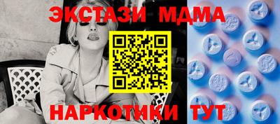 spice Волгодонск