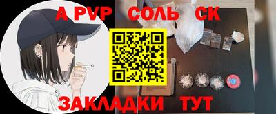 MESCALINE Бугуруслан