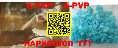 кристаллы Будённовск