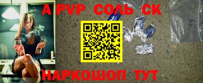 кристаллы Будённовск