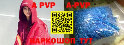 индика Бузулук