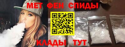MESCALINE Бугуруслан