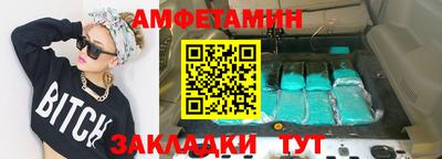 кристаллы Будённовск