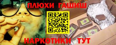 индика Бузулук