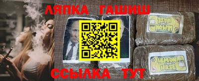 apvp Кандалакша