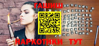 гидра Камышлов