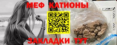 MESCALINE Бугуруслан
