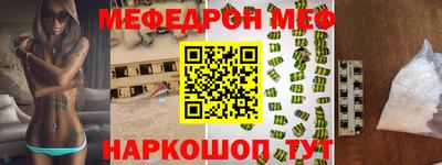 MESCALINE Бугуруслан