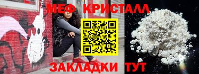 MESCALINE Бугуруслан
