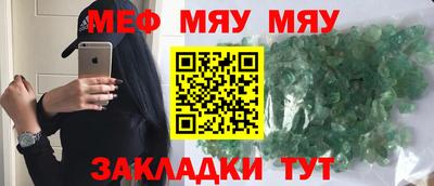 кристаллы Будённовск