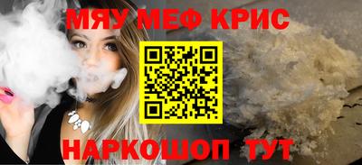 кристаллы Будённовск