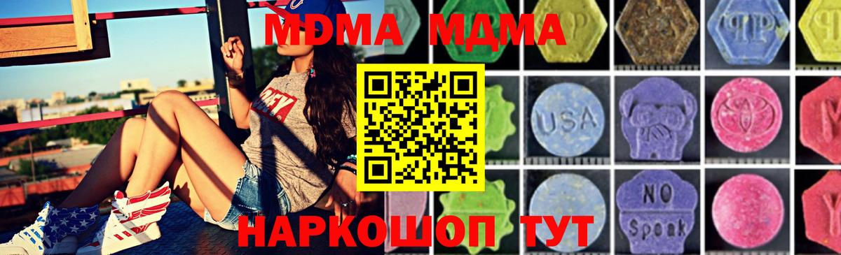 MDMA VHQ Искитим