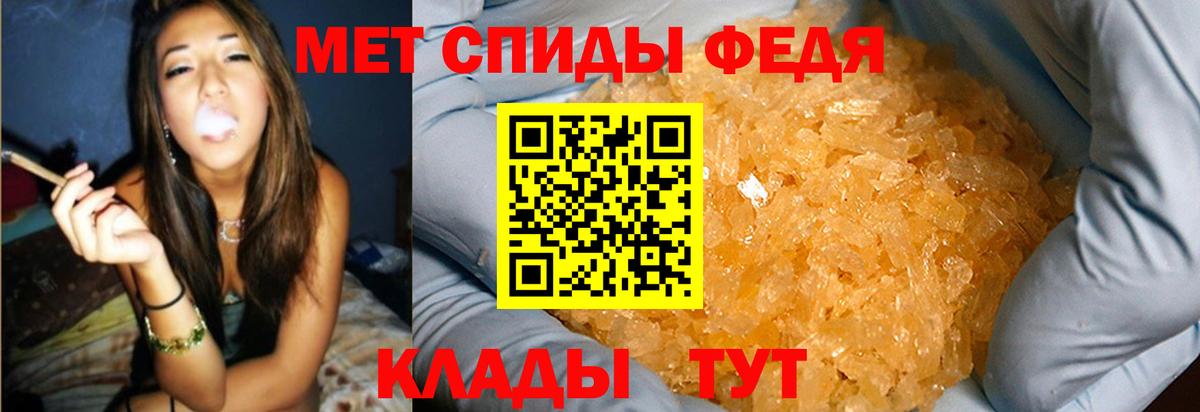 Искитим  Первитин мет  Вход с VPN  Первитин мет 