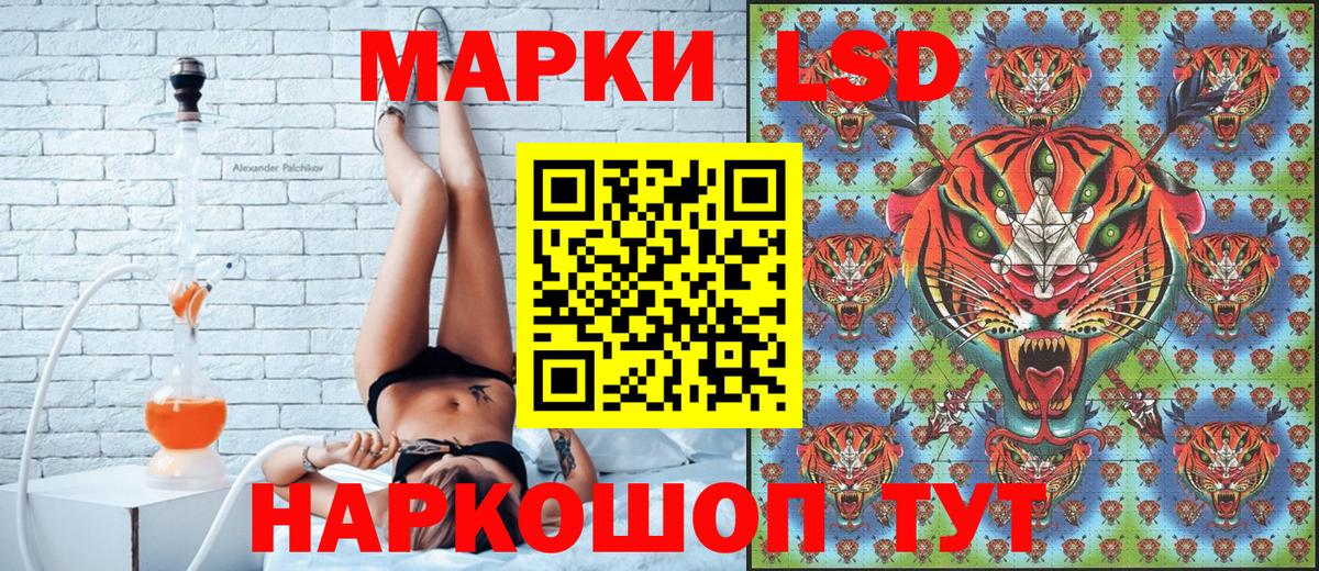 Марки NBOMe 1500мкг  Марки NBOMe 1500мкг  Вход с VPN  Искитим 