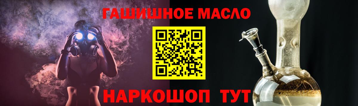 Дистиллят ТГК Wax  ТГК вейп  Искитим  Вход с VPN 