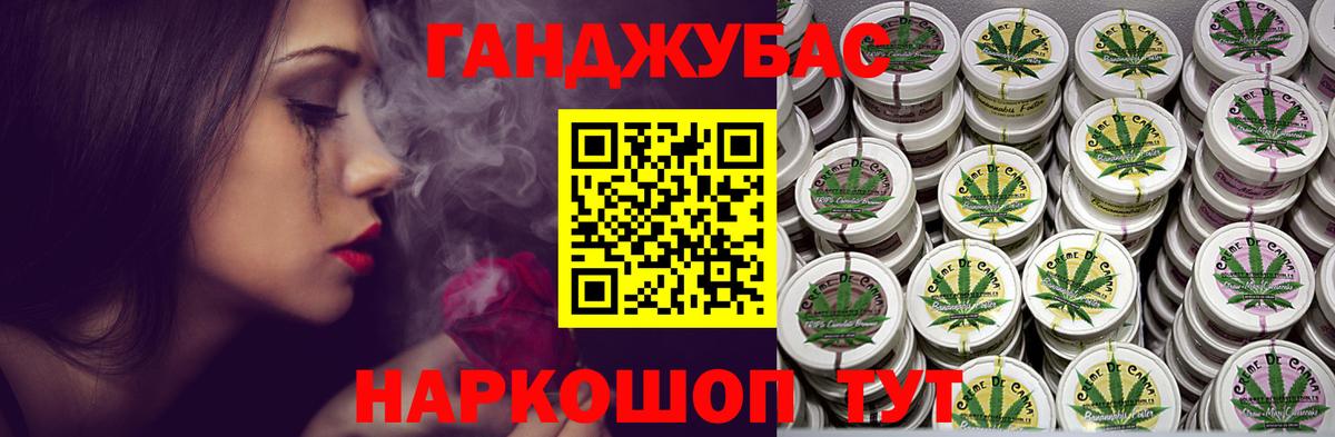 МАРИХУАНА Bruce Banner Искитим