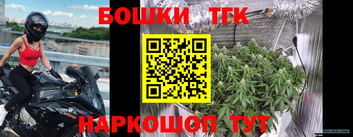 Искитим  Бошки марихуана AK-47  Марихуана AK-47  МАРИХУАНА THC 21%  Вход с VPN 